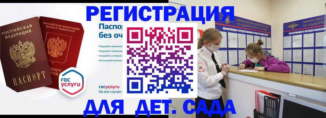 временная регистрация недорого в Владикавказе