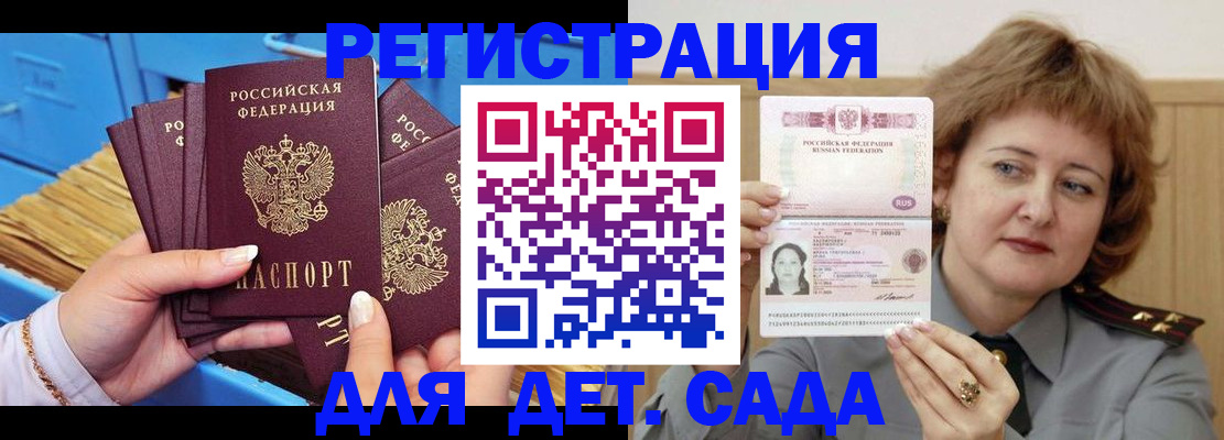 форма 3 в Владикавказе